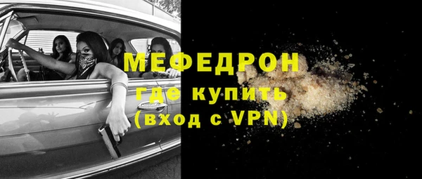 MDMA Волоколамск