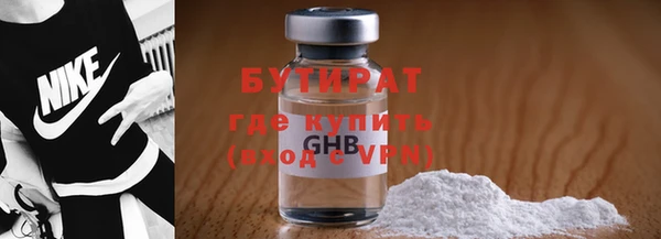 MDMA Волоколамск