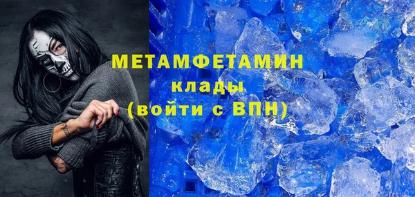 MDMA Волоколамск