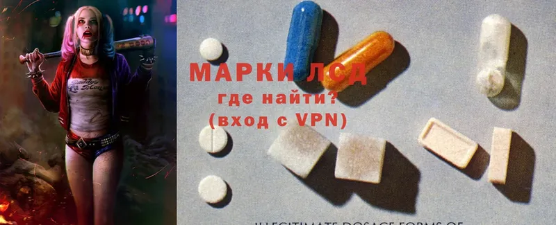 мега ссылки  Артёмовск  ЛСД экстази ecstasy  наркотики 